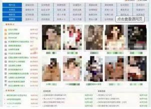 黄色小说在线视频