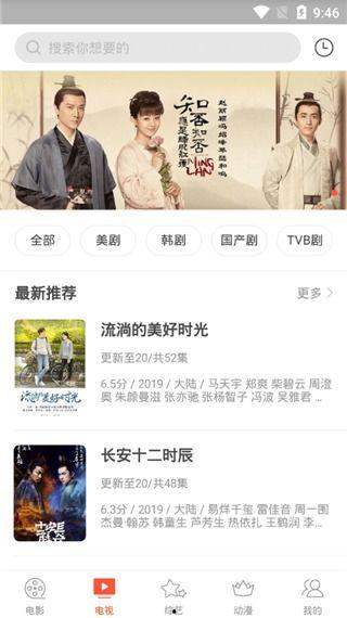 奇奇视频在线视频,畅游在线视频世界的奇幻之旅