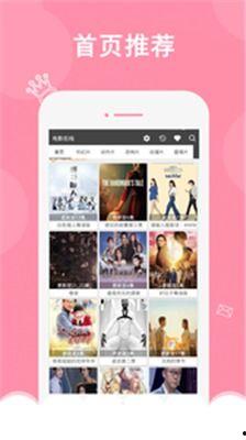 神马在线视频观看,精彩内容一网打尽