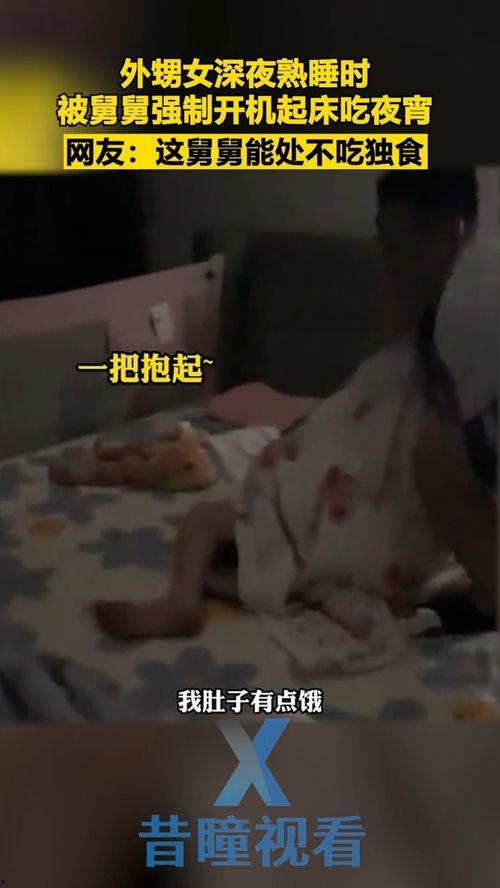 熟睡时被强在线视频,惊醒于陌生在线视频的惊悚之夜
