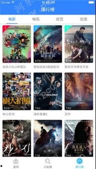 神马电影在线视频观看,畅享海量影视资源，尽在指尖