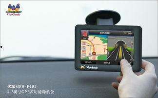 美国导航在线视频