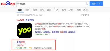 得得噜改名在线视频